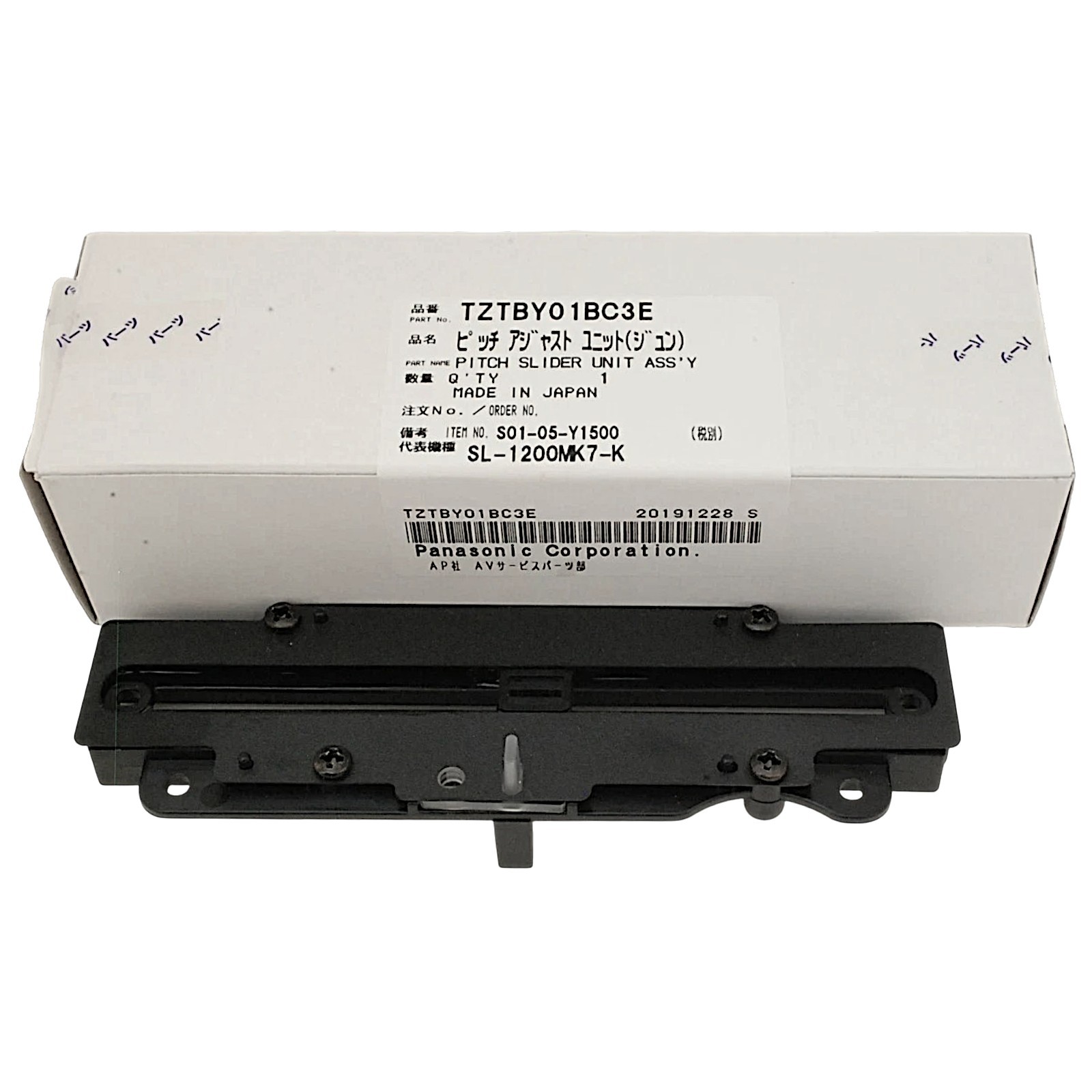 Pitch Slider Unit Assembly