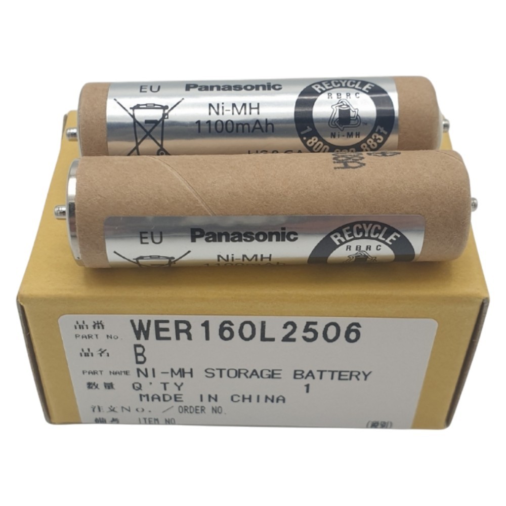 Batteria ricaricabile